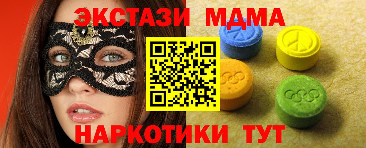 Меф МЯУ МЯУ   МЕТАДОН  Марихуана  Вход с VPN  Избербаш  Cocaine  Гашиш 