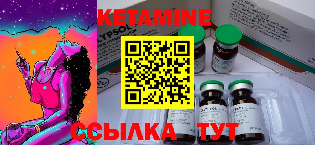 MEGA онион  Вход с VPN  даркнет формула  Кетамин ketamine  Избербаш 