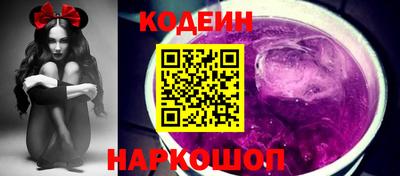 спиды Ливны