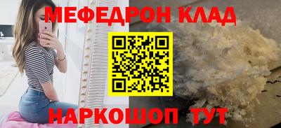 кристаллы Лесосибирск