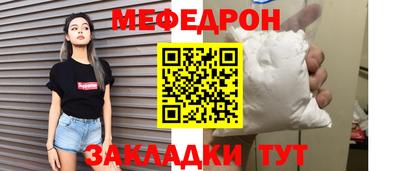 спиды Ливны