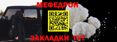 кристаллы Лесосибирск
