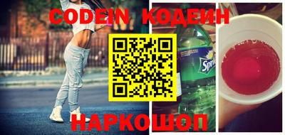 спиды Ливны