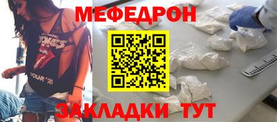 спиды Ливны