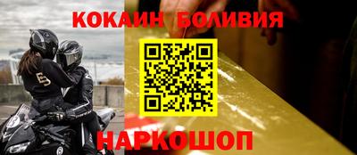 кристаллы Лесосибирск