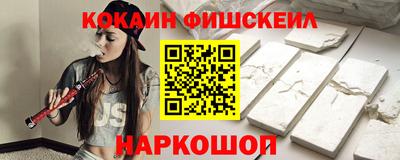 кристаллы Лесосибирск