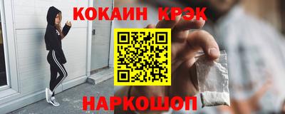 кристаллы Лесосибирск
