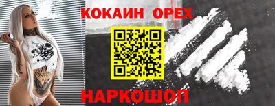 кристаллы Лесосибирск