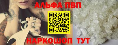 кристаллы Лесосибирск
