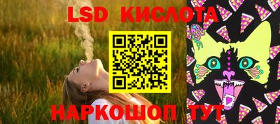 кристаллы Лесосибирск