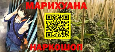 спиды Ливны