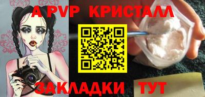 спиды Ливны