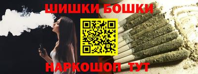 спиды Ливны
