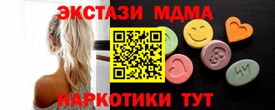 спиды Ливны