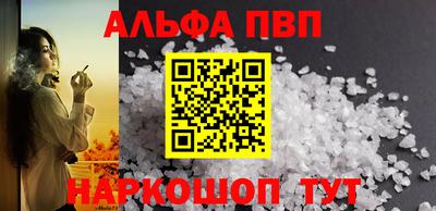 кристаллы Лесосибирск