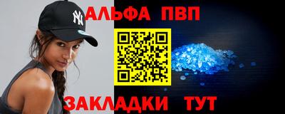 спиды Ливны