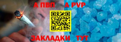 кристаллы Лесосибирск