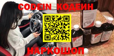 спиды Ливны