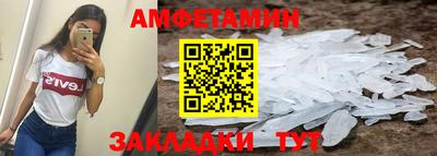 кристаллы Лесосибирск
