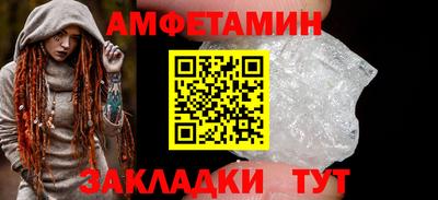 кристаллы Лесосибирск