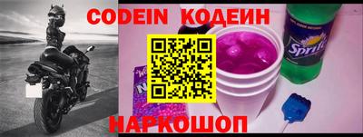 спиды Ливны
