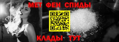 спиды Ливны