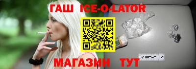 спиды Ливны