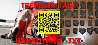 кристаллы Лесосибирск