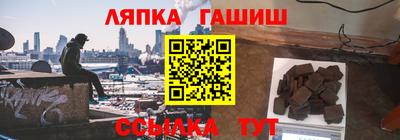 спиды Ливны