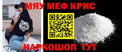 кристаллы Лесосибирск