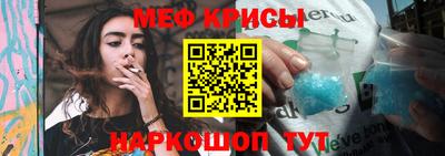 кристаллы Лесосибирск