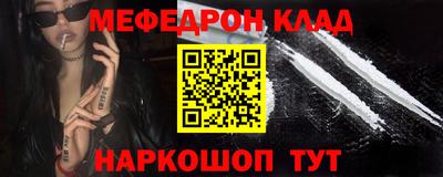 mdma Ликино-Дулёво