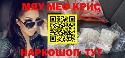 спиды Ливны