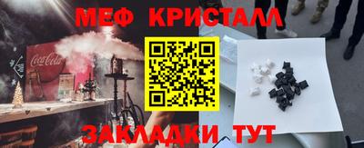 спиды Ливны