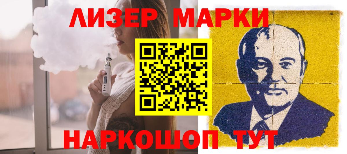 LSD-25 экстази кислота  Лсд 25 экстази ecstasy  Избербаш  Вход с VPN 