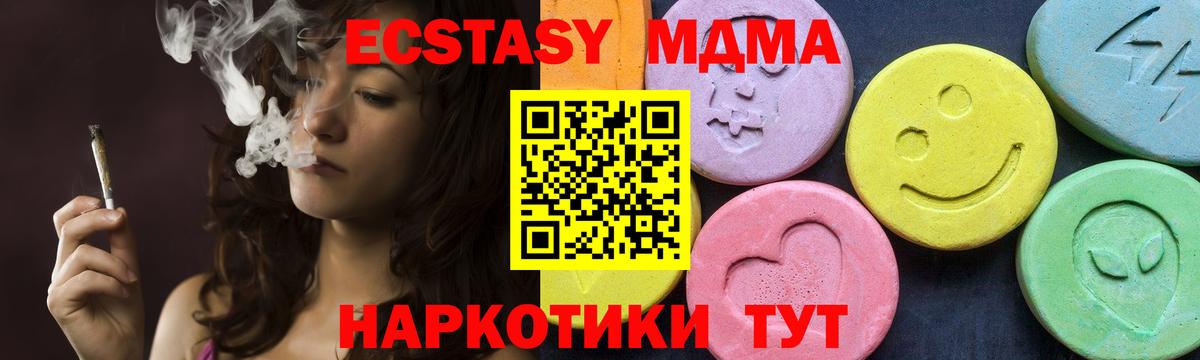 MDMA VHQ  Вход с VPN  МДМА кристаллы  Избербаш 