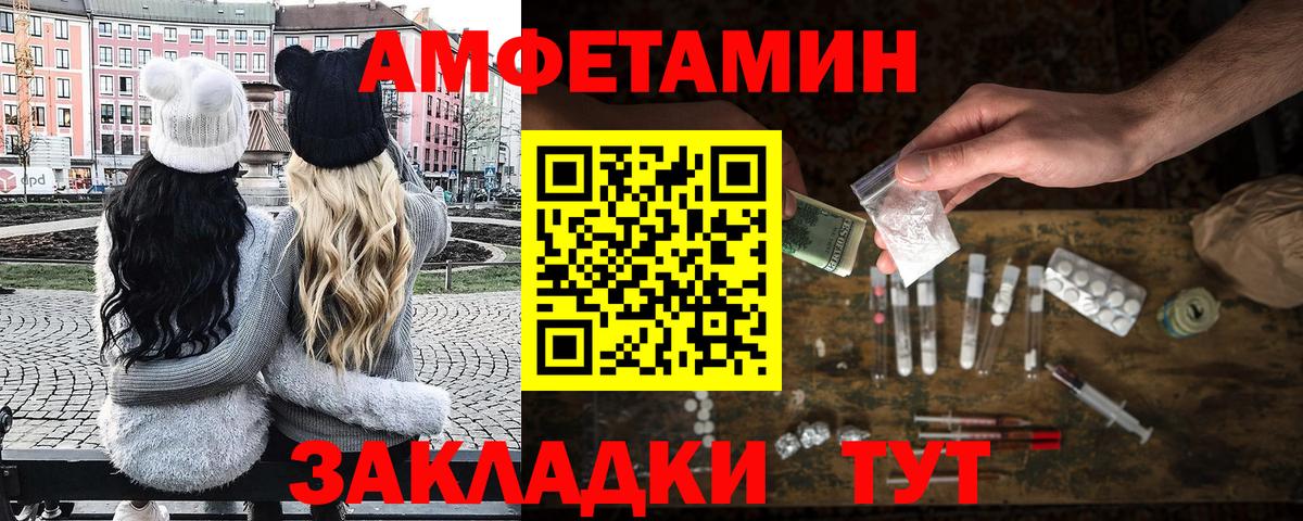 Метамфетамин винт  Вход с VPN  Избербаш  Метамфетамин винт 