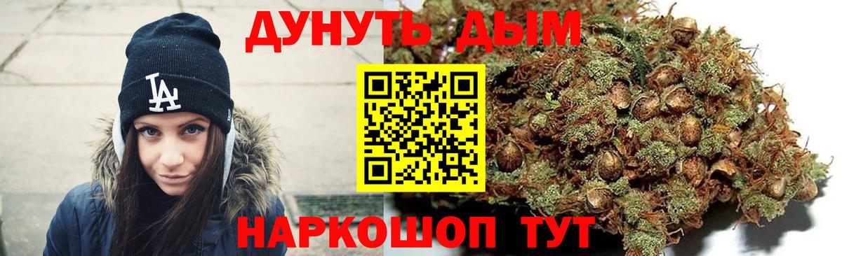 Избербаш  Каннабис White Widow  Конопля MAZAR  Вход с VPN 